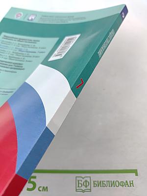 Обществознание. 7 класс