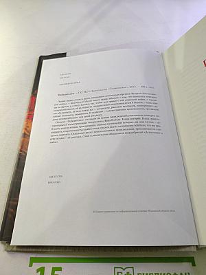 Победителям