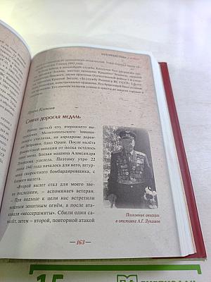 Победителям