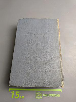 Собрание сочинений. Том второй: Путешествие к центру Земли. Путешествия и приключения капитана Гаттераса