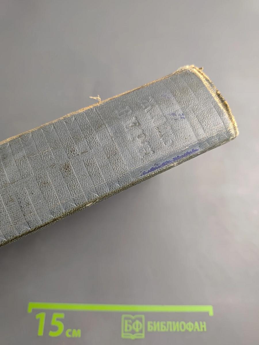 Собрание сочинений. Том второй: Путешествие к центру Земли. Путешествия и приключения капитана Гаттераса