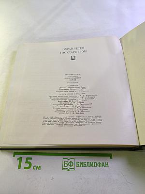 Архитектурное наследие Ленинградской земли