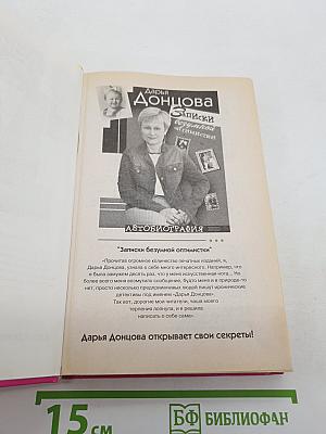 Концерт для Колобка с оркестром