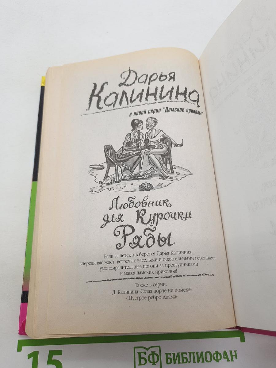 Концерт для Колобка с оркестром