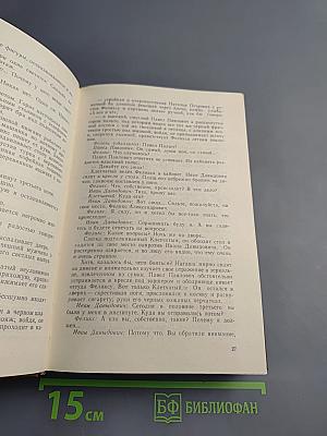 Современная фантастика. Повести и рассказы советских и зарубежных писателей