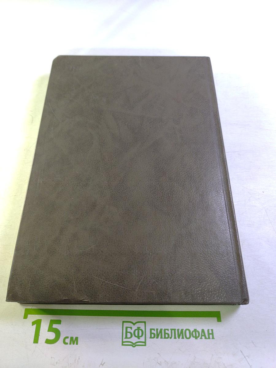 Иммунология. Том 1