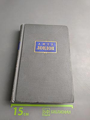 Время-не-ждет. Майка, брат Джерри. Том седьмой