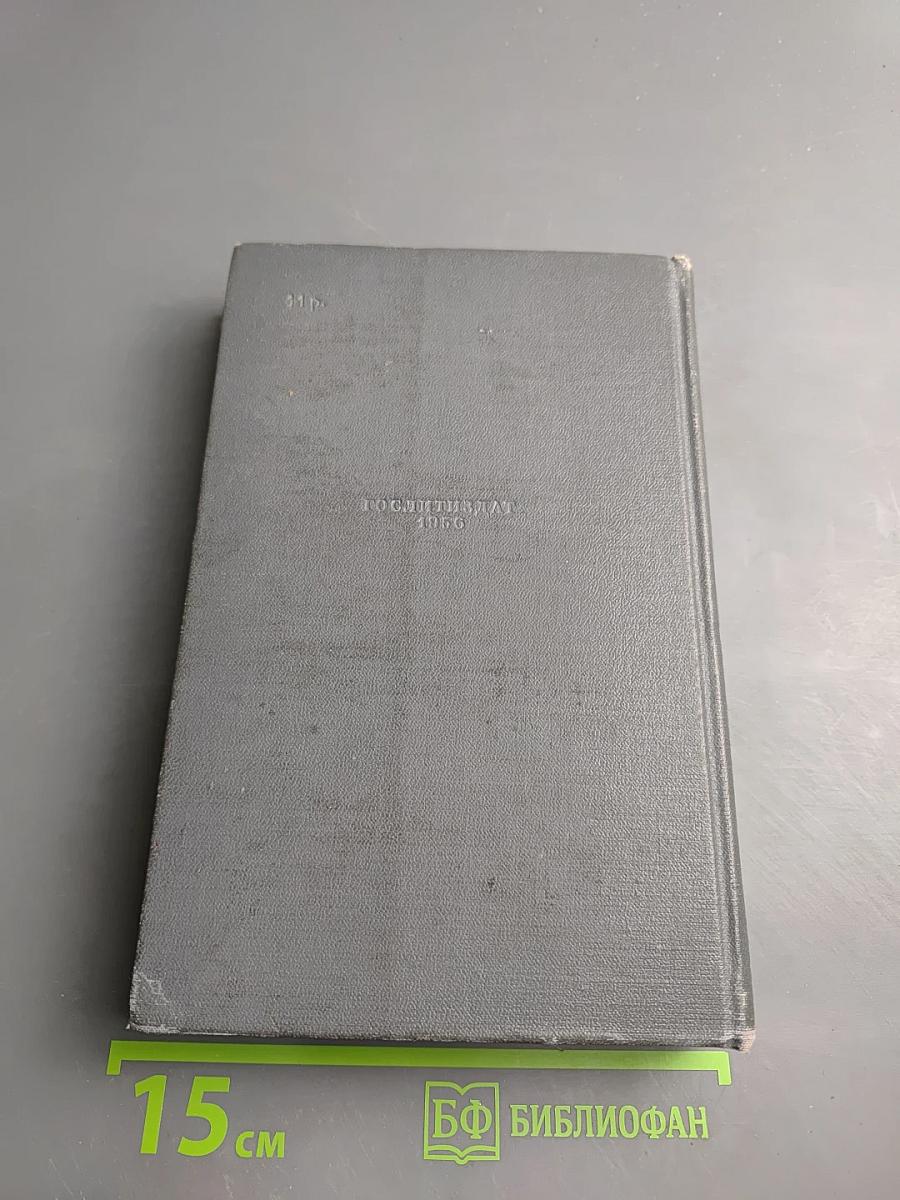 Время-не-ждет. Майка, брат Джерри. Том седьмой