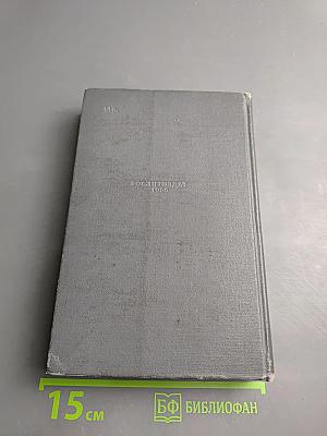 Время-не-ждет. Майка, брат Джерри. Том седьмой