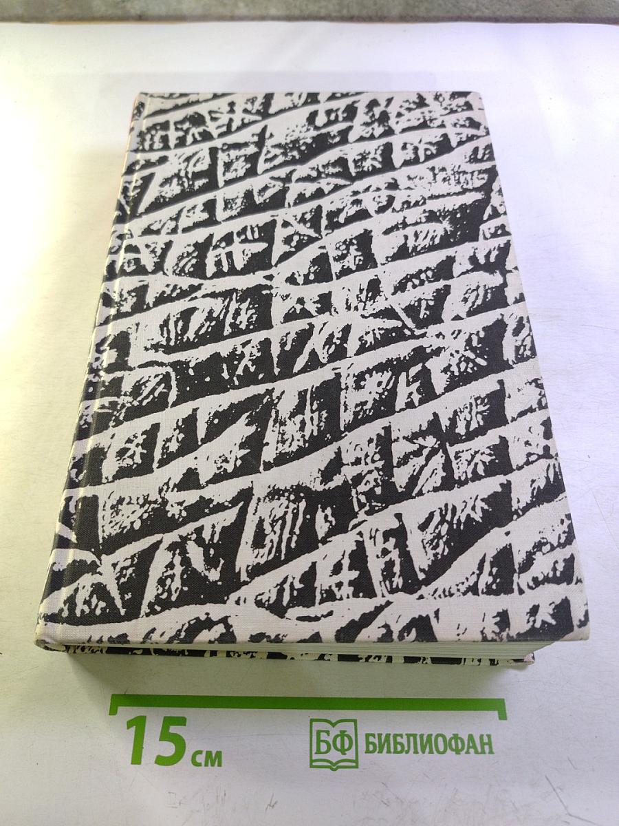 Urania Tierreich: Säugetiere