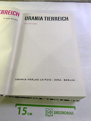 Urania Tierreich: Säugetiere