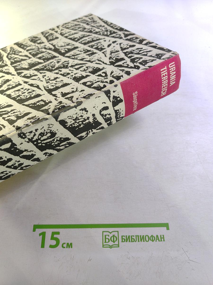 Urania Tierreich: Säugetiere