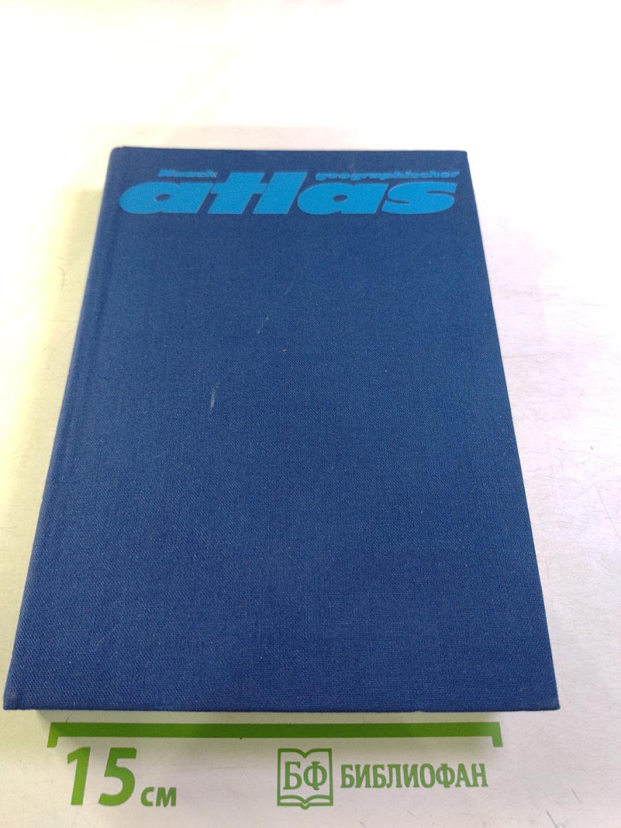 Haack Geographischer Atlas