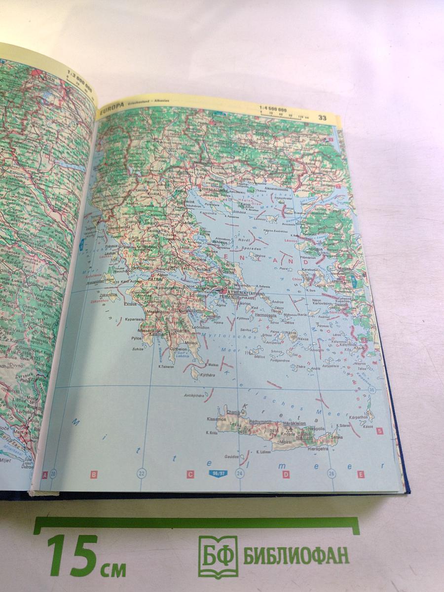 Haack Geographischer Atlas