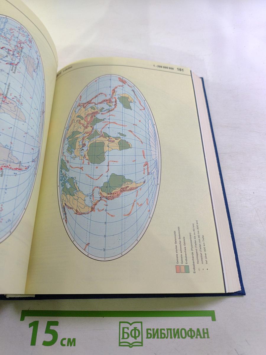 Haack Geographischer Atlas