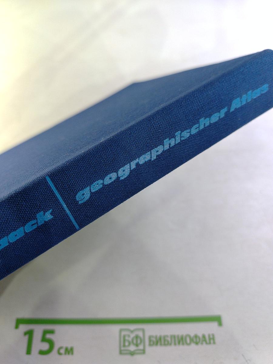 Haack Geographischer Atlas