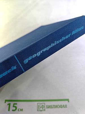 Haack Geographischer Atlas