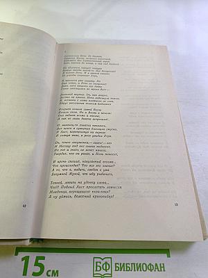 Клочок небес