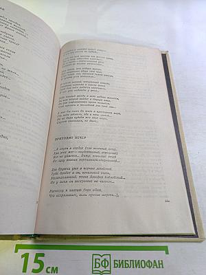 Клочок небес