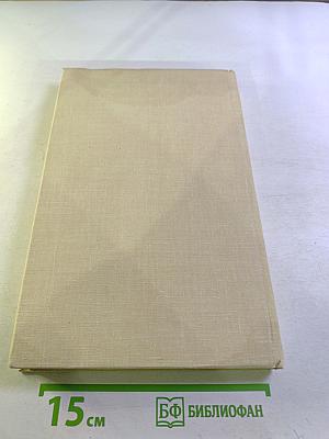 Клочок небес