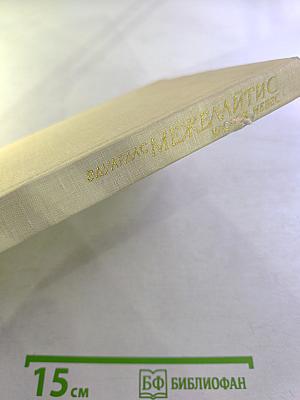 Клочок небес