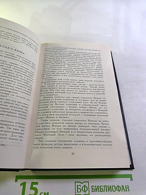 Поэтический космос