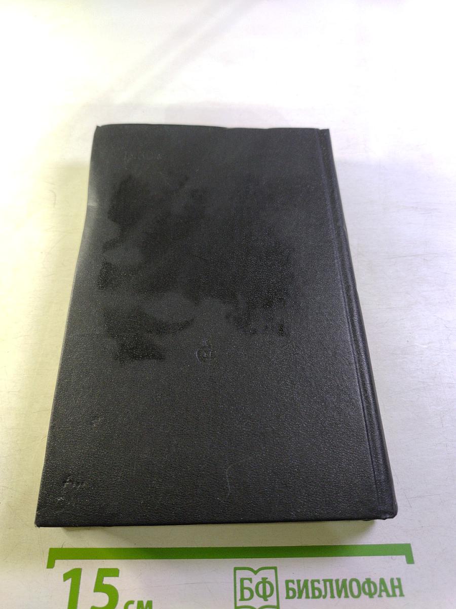 Поэтический космос