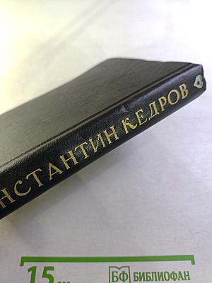 Поэтический космос