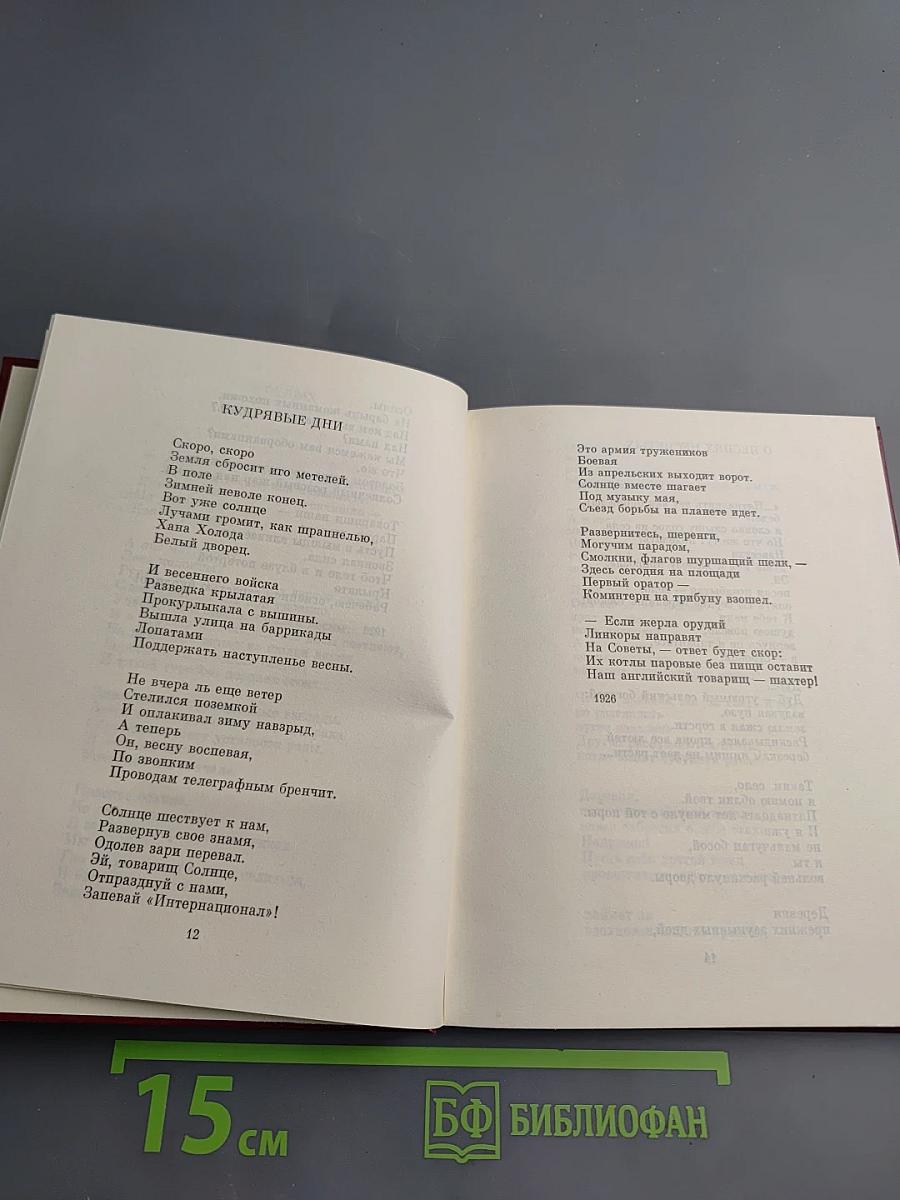 Избранное. Хасан Туфан