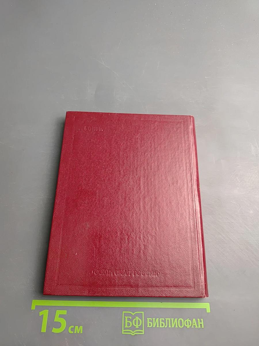 Избранное. Хасан Туфан