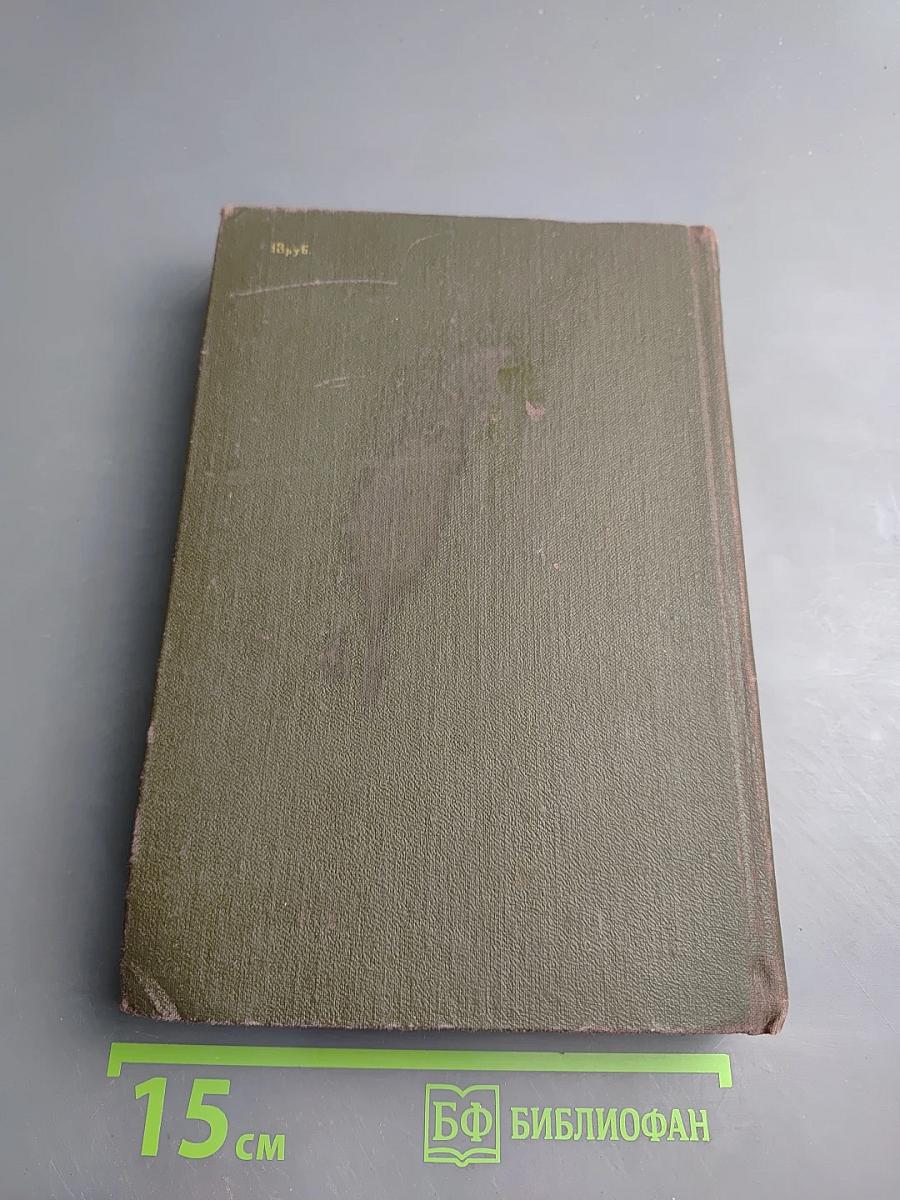 Словарь американского сленга