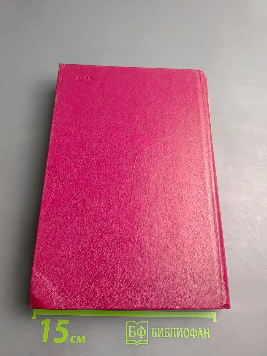 Английский язык для математиков (интенсивный курс для начинающих)