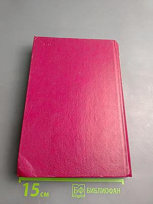 Английский язык для математиков (интенсивный курс для начинающих)