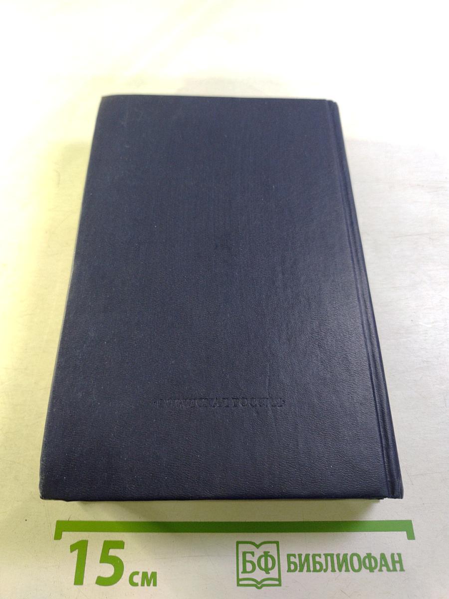 Старинные диковинки. Том 3, Книга II: Волшебно-богатырские повести XVIII века