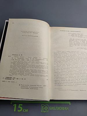 Огонь вещей