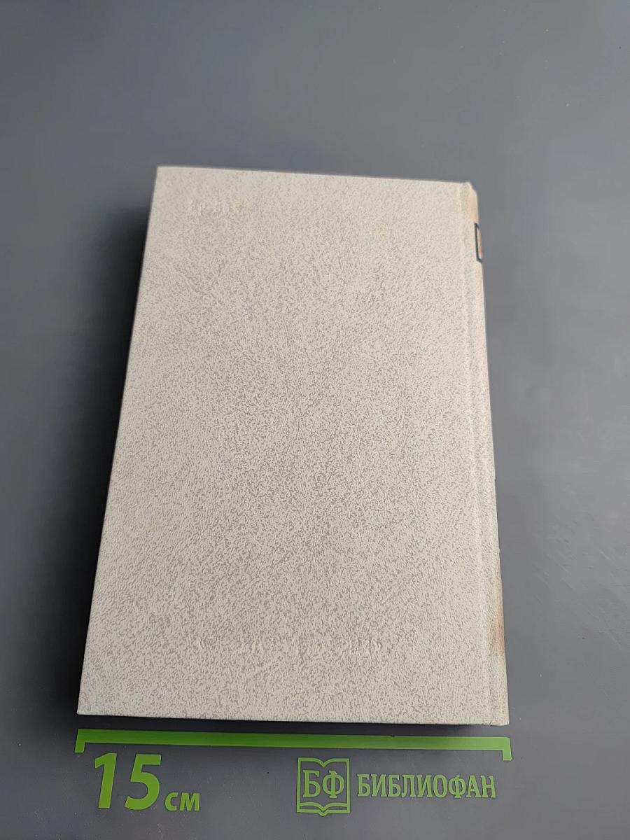 Огонь вещей