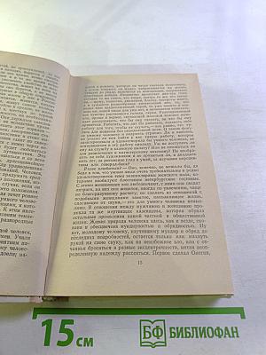 Литературно-критические статьи