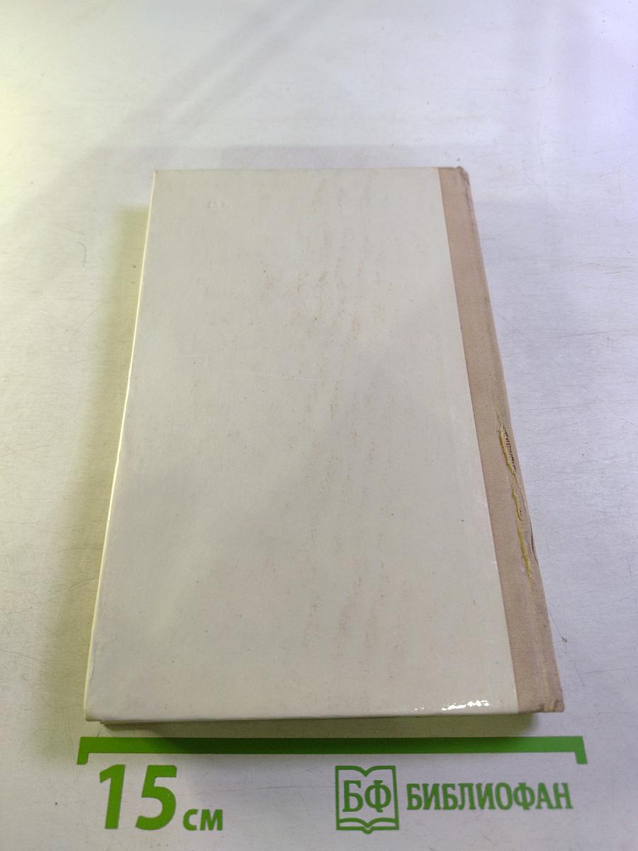 Литературно-критические статьи