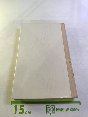 Литературно-критические статьи