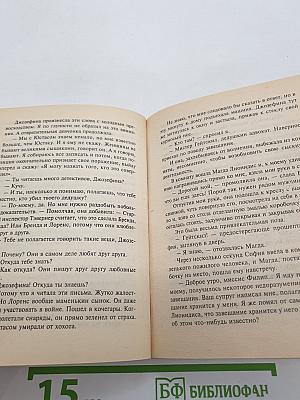 Кривой домишко