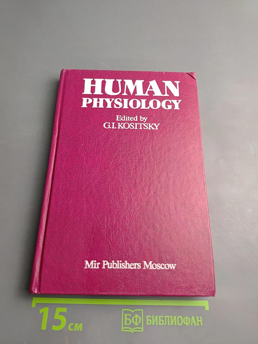Human Physiology. Volume I