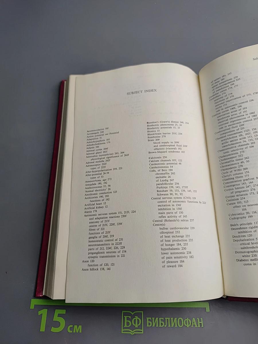 Human Physiology. Volume I