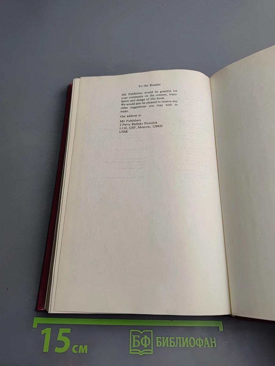 Human Physiology. Volume I