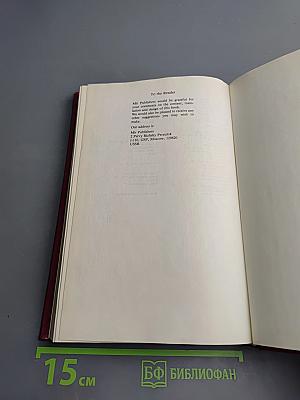 Human Physiology. Volume I