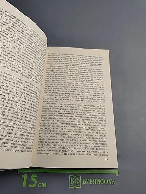 Путешествия Лемюэля Гулливера