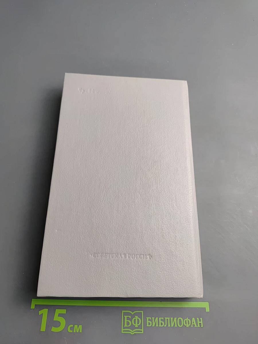 Путешествия Лемюэля Гулливера