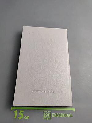 Путешествия Лемюэля Гулливера