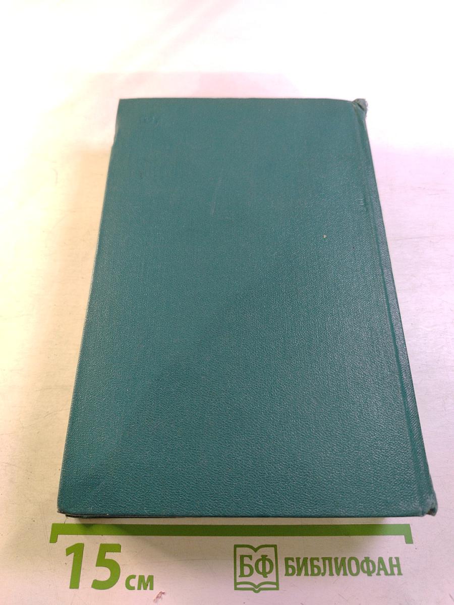 А.И. Куприн. Собрание сочинений. Том третий. Произведения 1902-1905