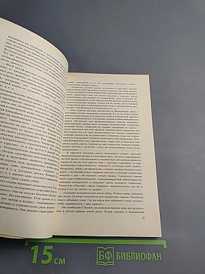 Афоризмы старого Китая