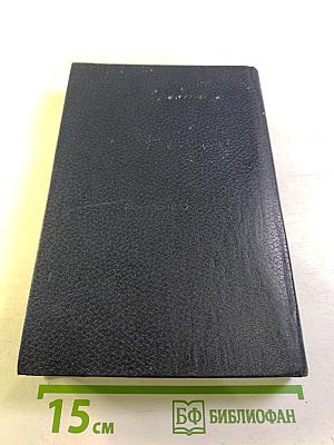 Детские инфекционные болезни